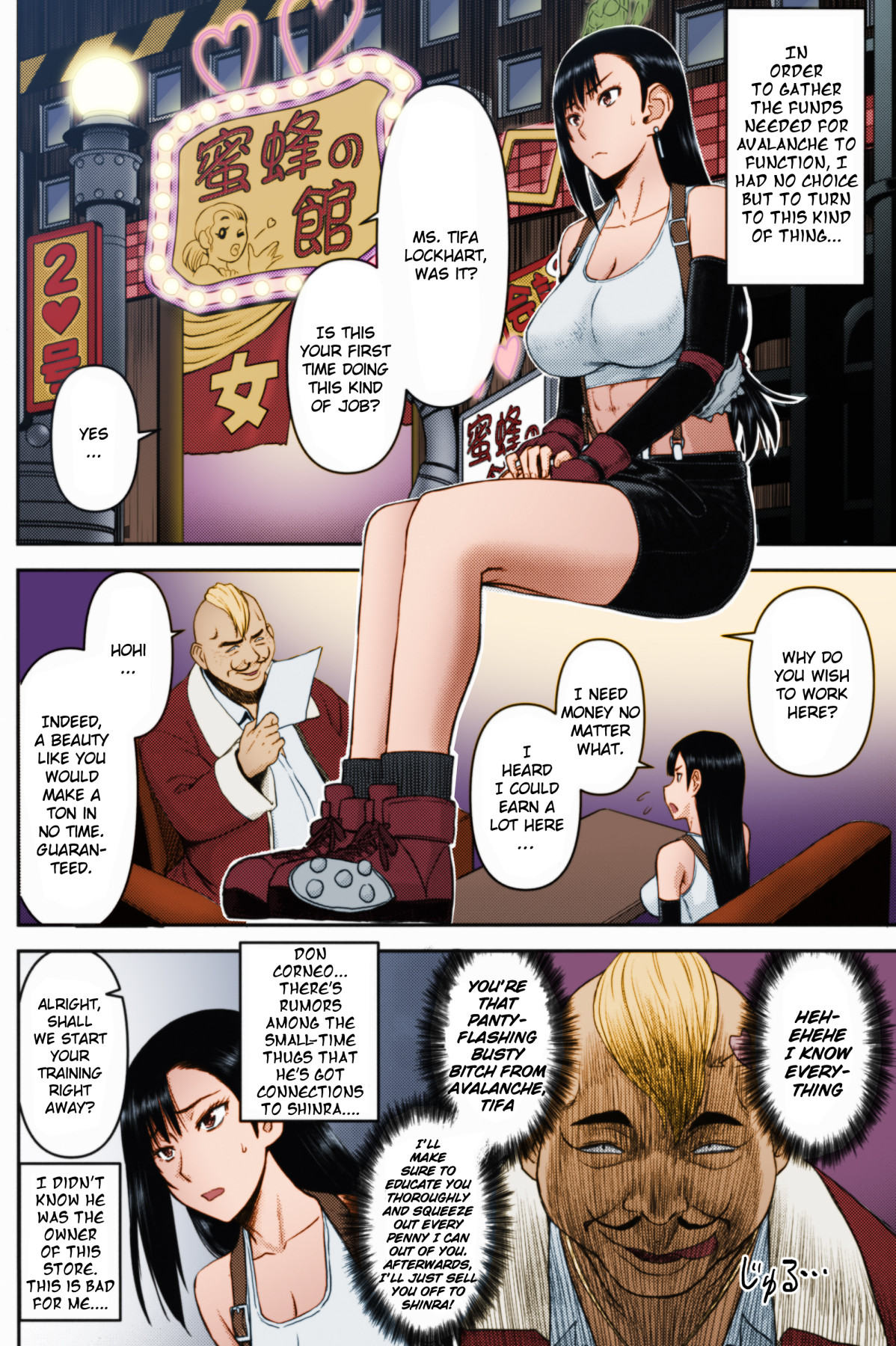 Hentai Manga Comic-Tifa's Sex Service Training-Read-3